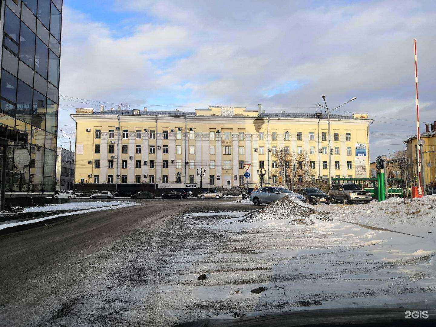 Отзывы на компанию Нэта-Кузнецк в Новокузнецке c фото - фотография 2 из 2