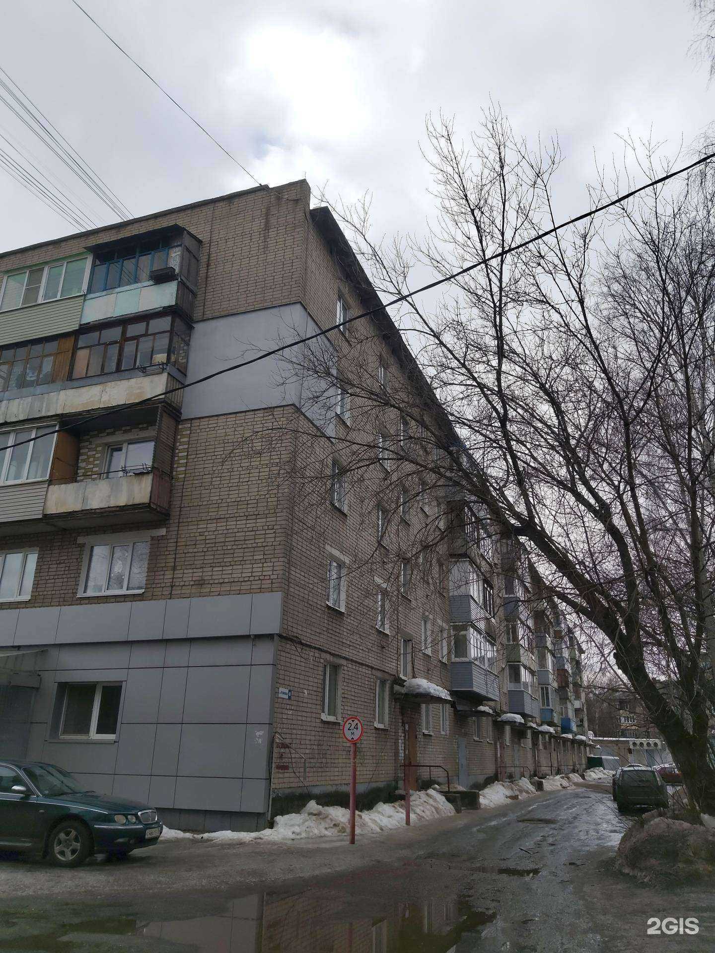 Отзывы на компанию Компания Тензор в Ярославле c фото - фотография 2 из 2