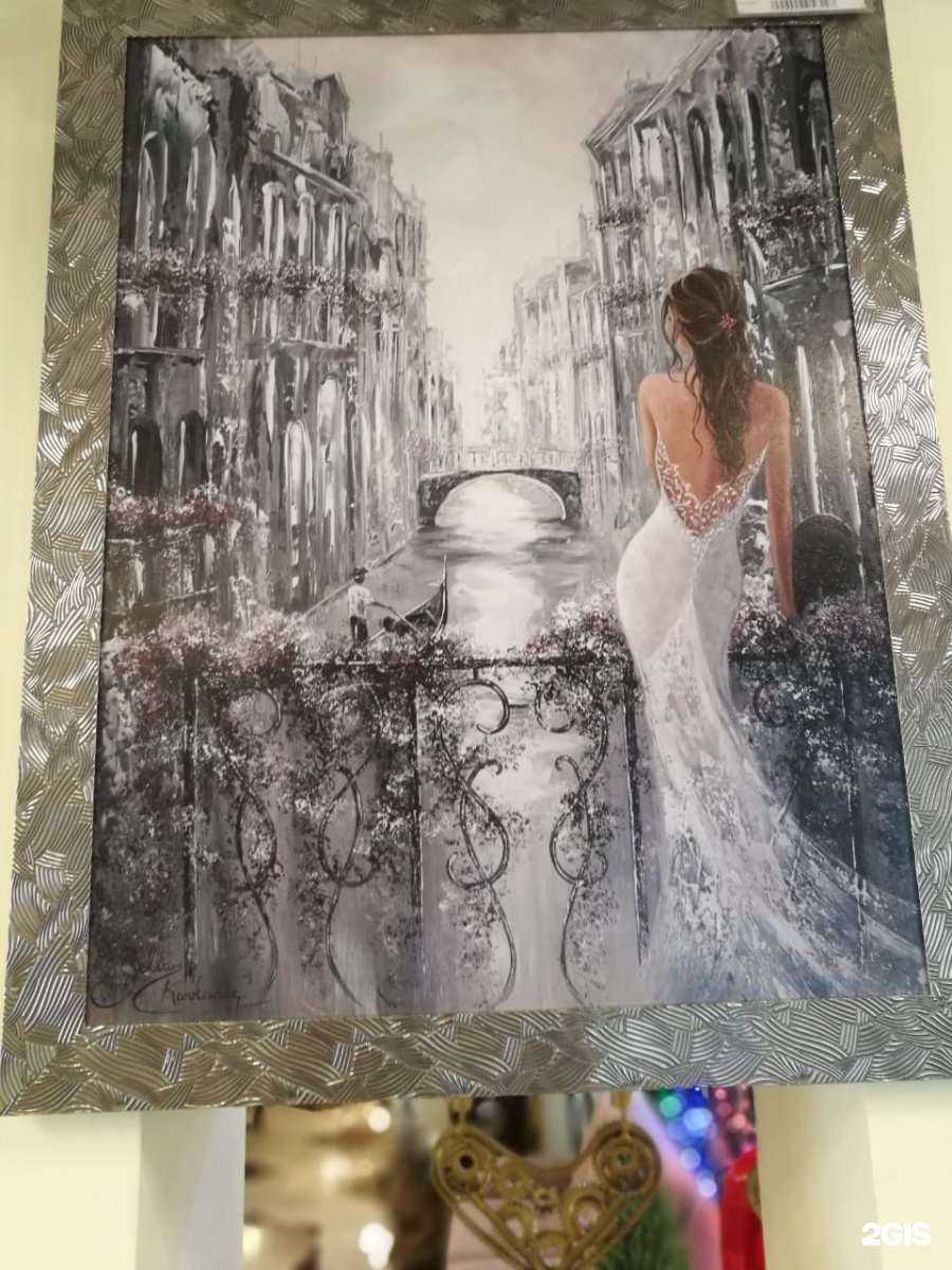 Отзывы на компанию Весь свет в Петропавловске-Камчатском c фото