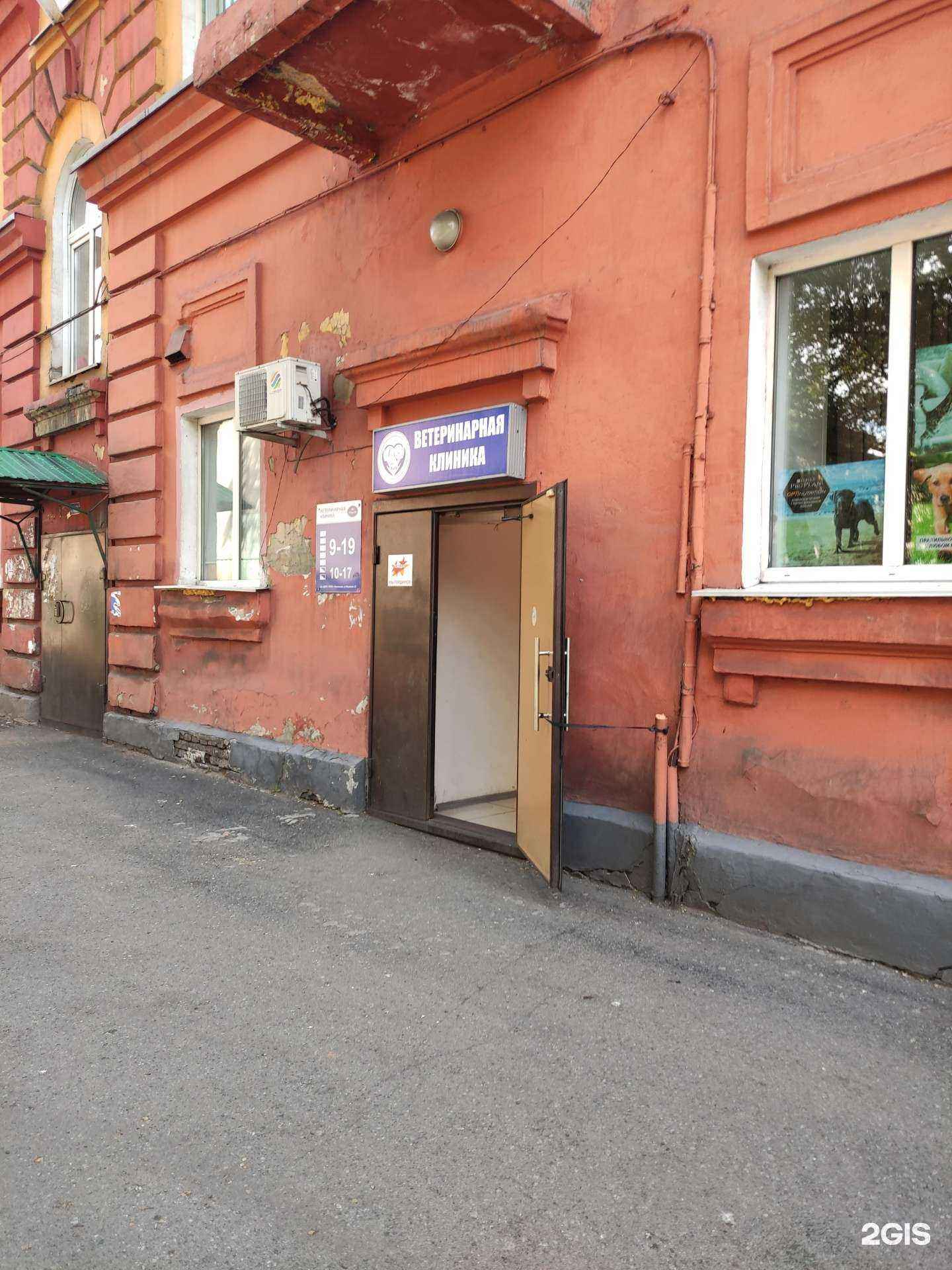 Отзывы на компанию Лео в Прокопьевске c фото