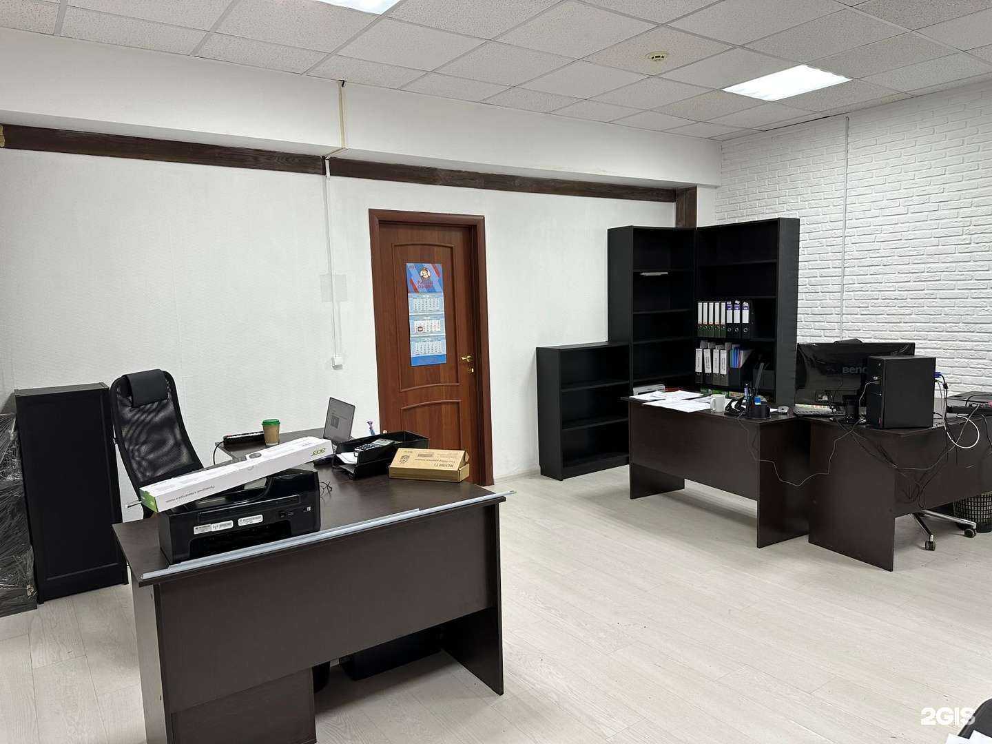 Отзывы на компанию Рабочий стандарт в Казани c фото