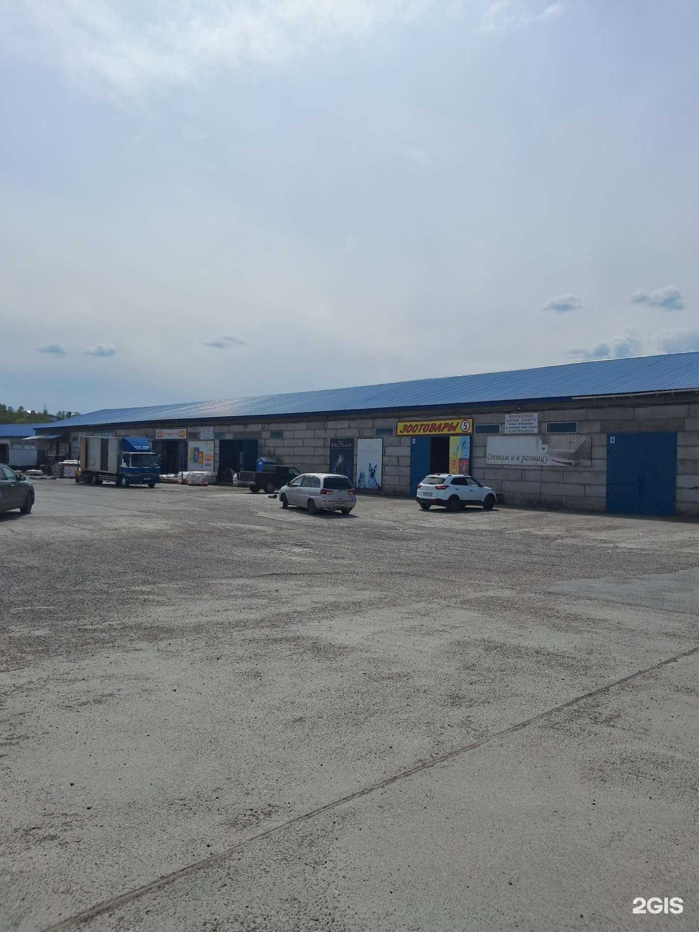 Отзывы на компанию Оптово-розничный склад-магазин в Красноярске c фото