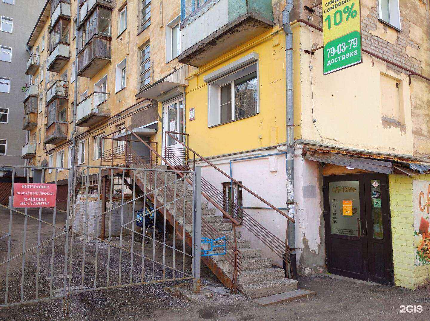 Отзывы на компанию Адвокатский кабинет Гвоздева Д.А. в Кирове c фото