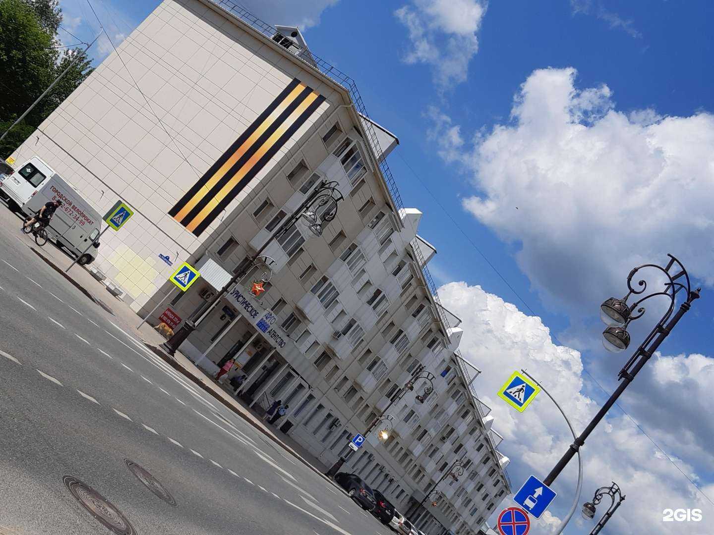 Отзывы на компанию Саквояж  в Тюмени c фото - фотография 2 из 2