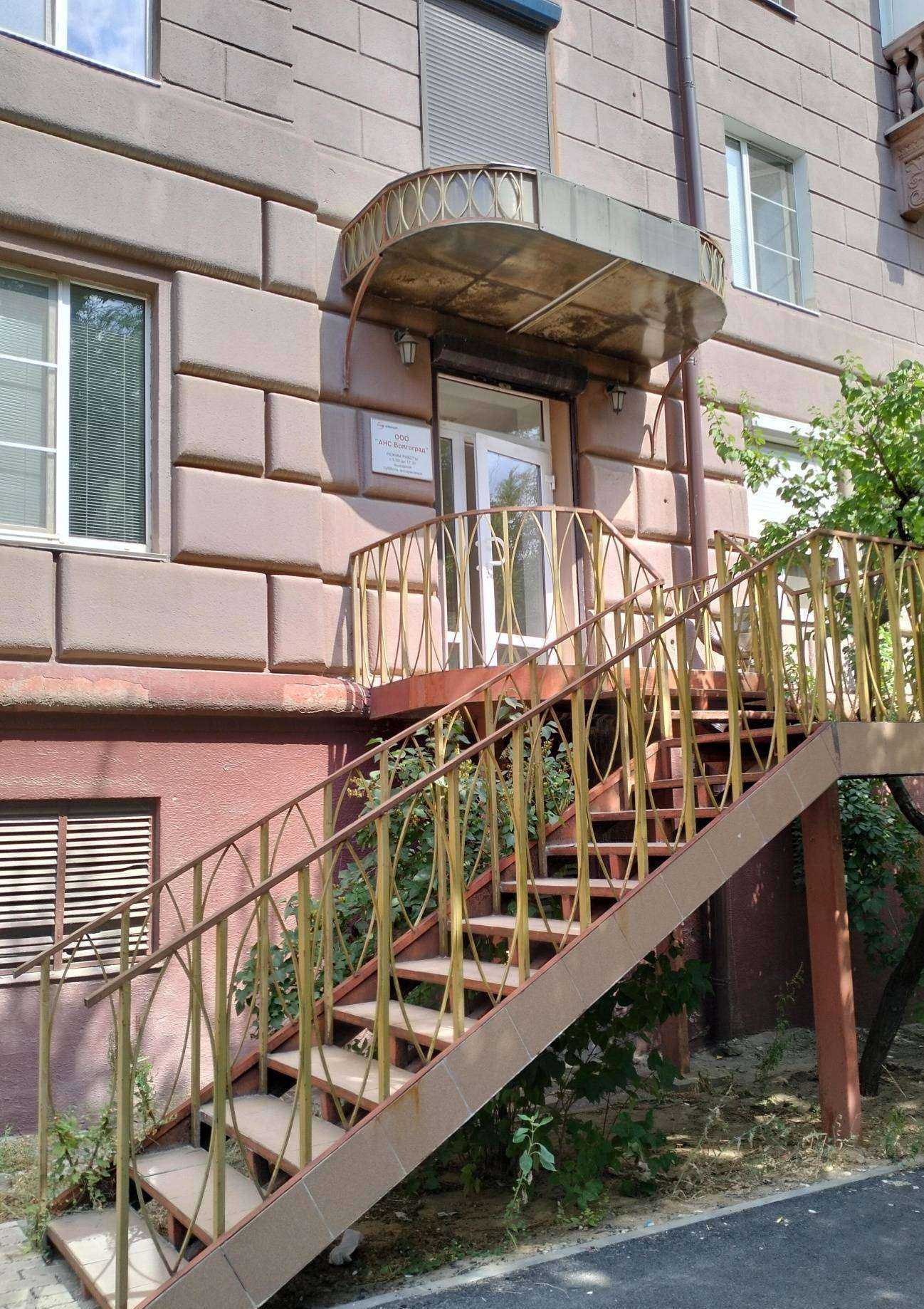 Отзывы на компанию АНС Волгоград в г. Волгоград c фото