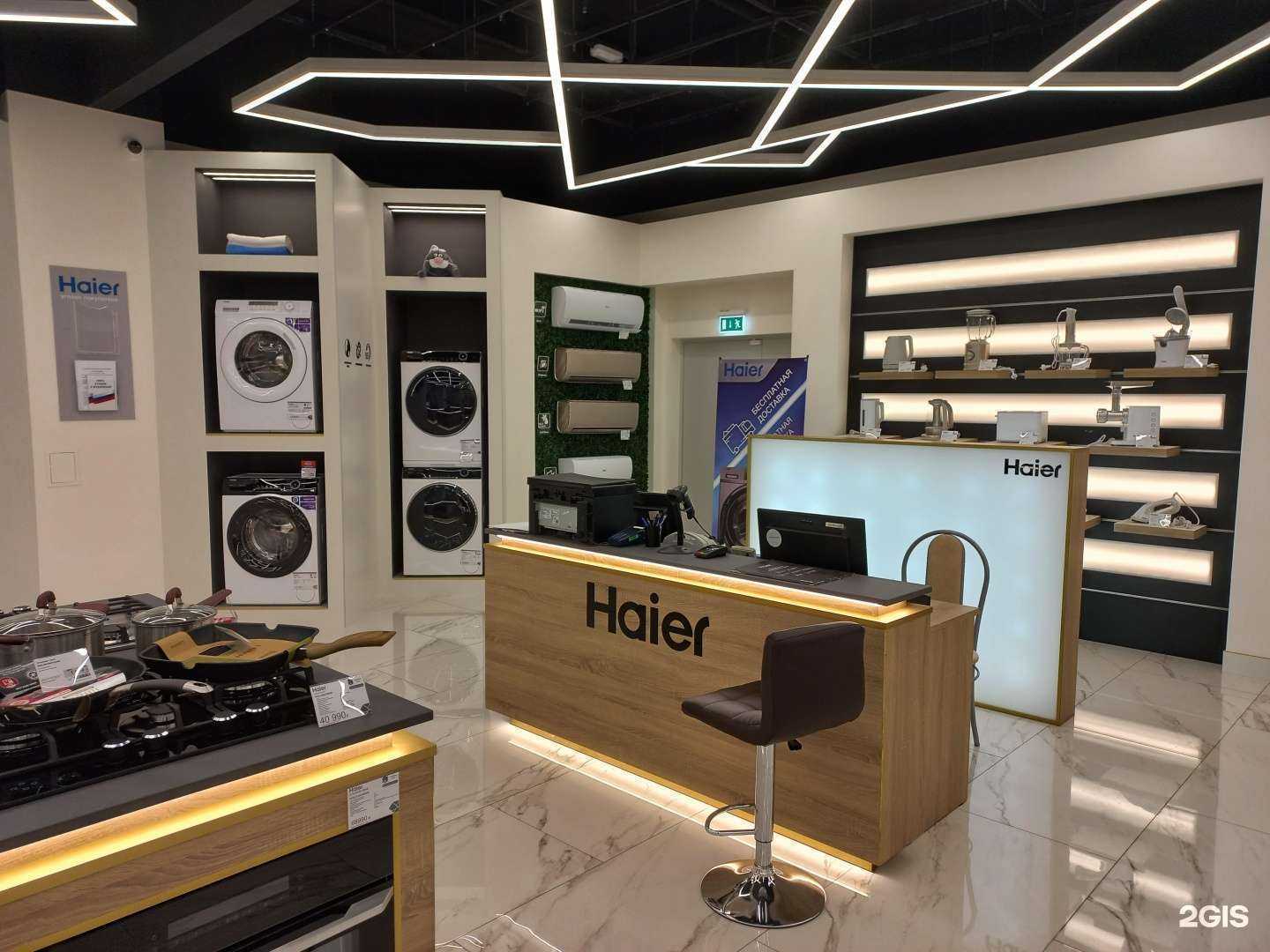 Отзывы на компанию Haier в Тольятти c фото