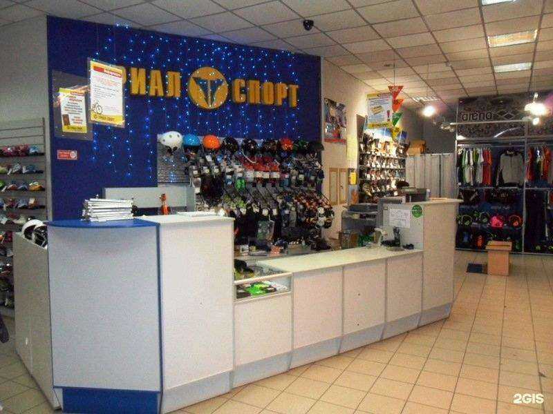 Отзывы на компанию Триал-Спорт в Новокузнецке c фото