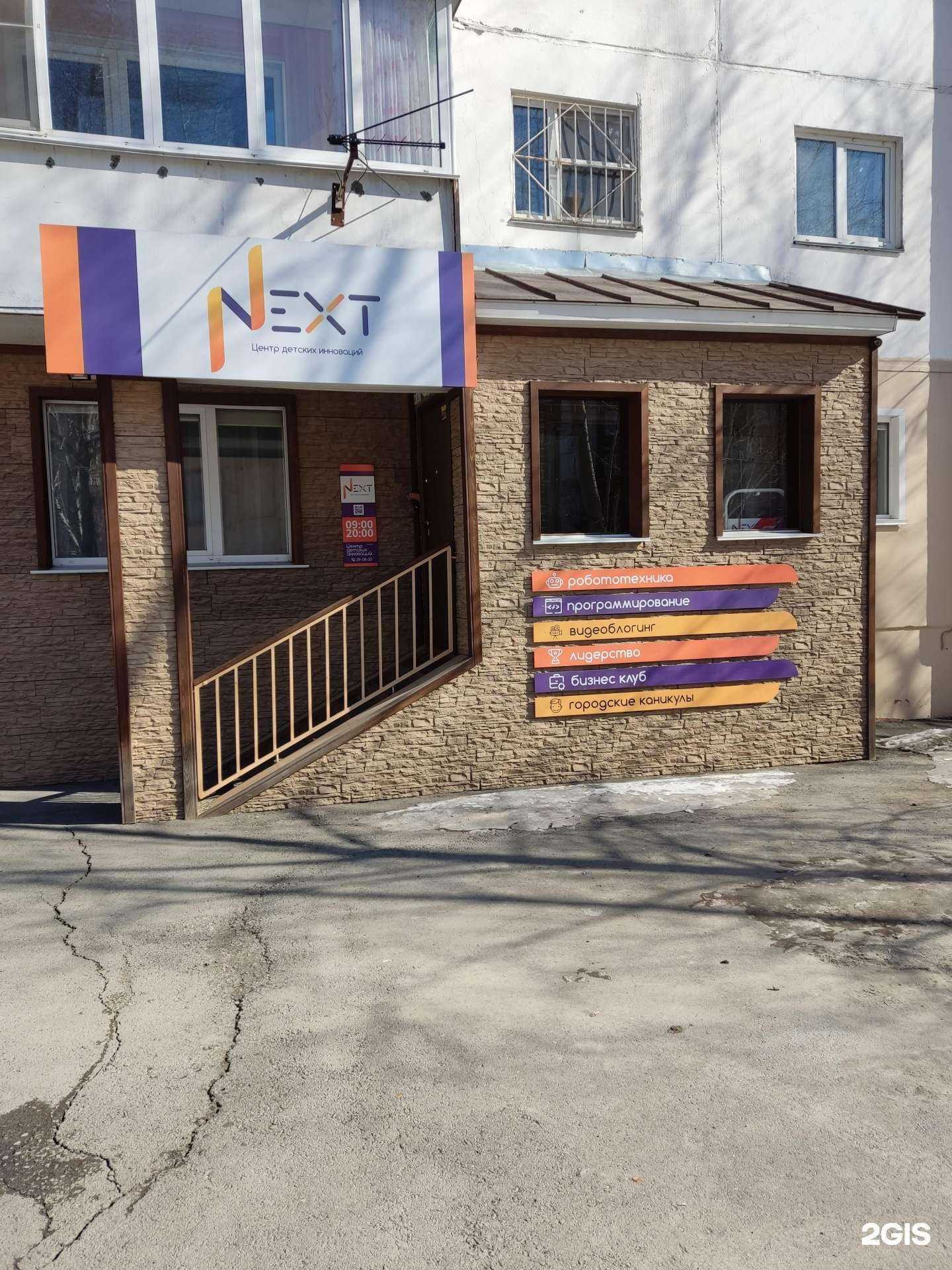 Отзывы на компанию Mekano в Барнауле c фото - фотография 2 из 2