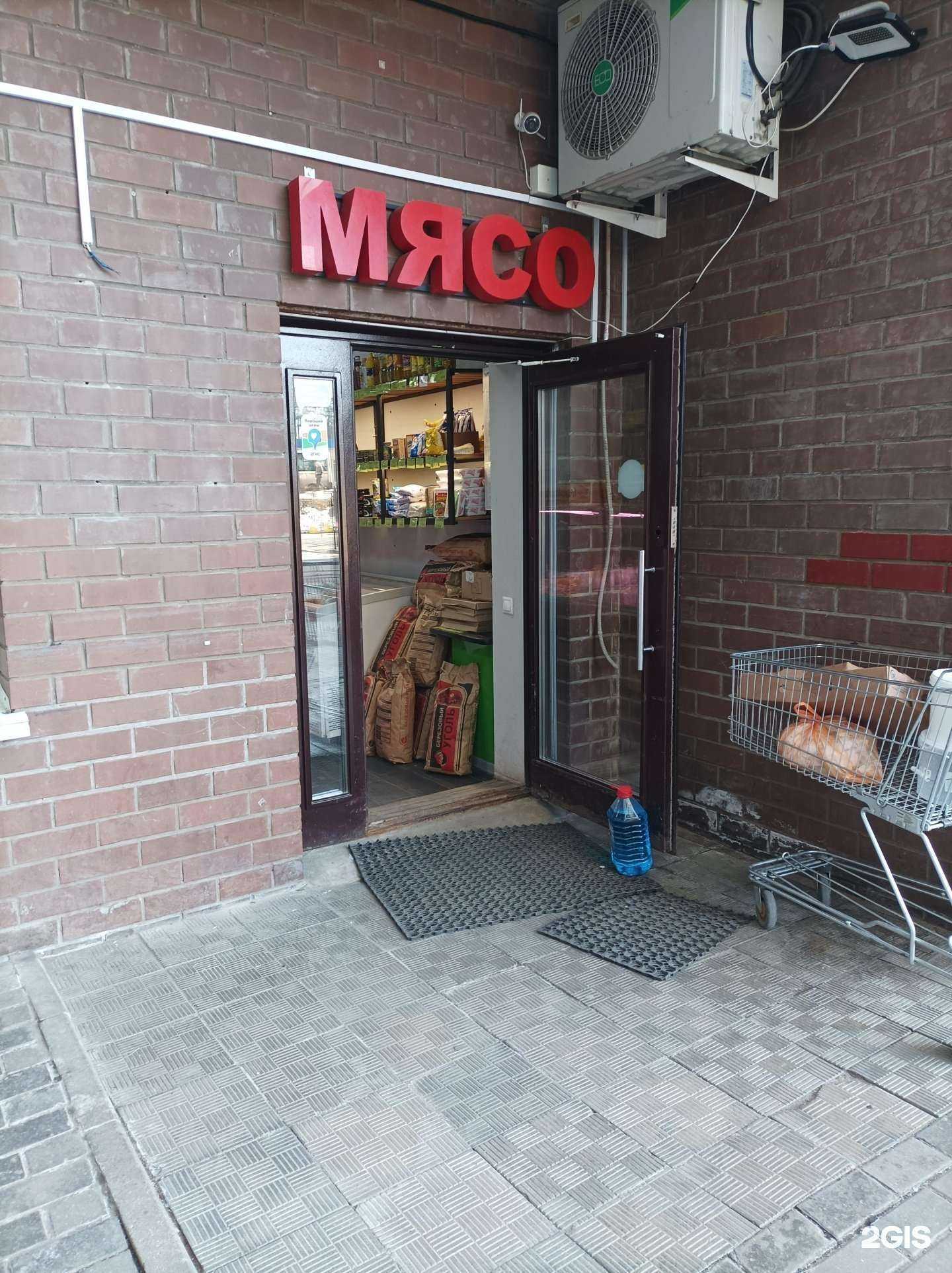 Отзывы на компанию Магазин армянских фермерских продуктов в Красногорске c фото