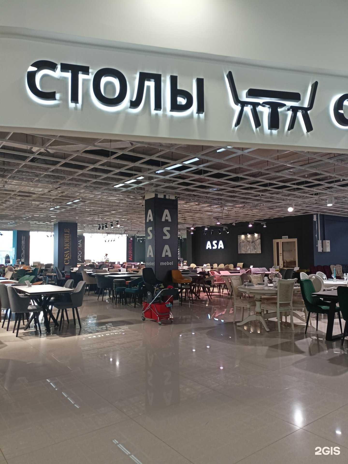 Отзывы на компанию Casa mobile в Реутове c фото