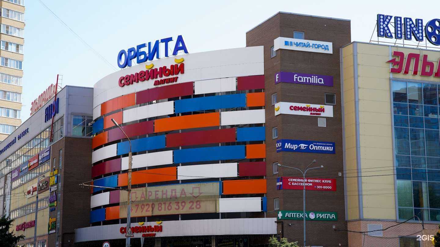 Отзывы на компанию Мир Оптики в Ростове-на-Дону c фото