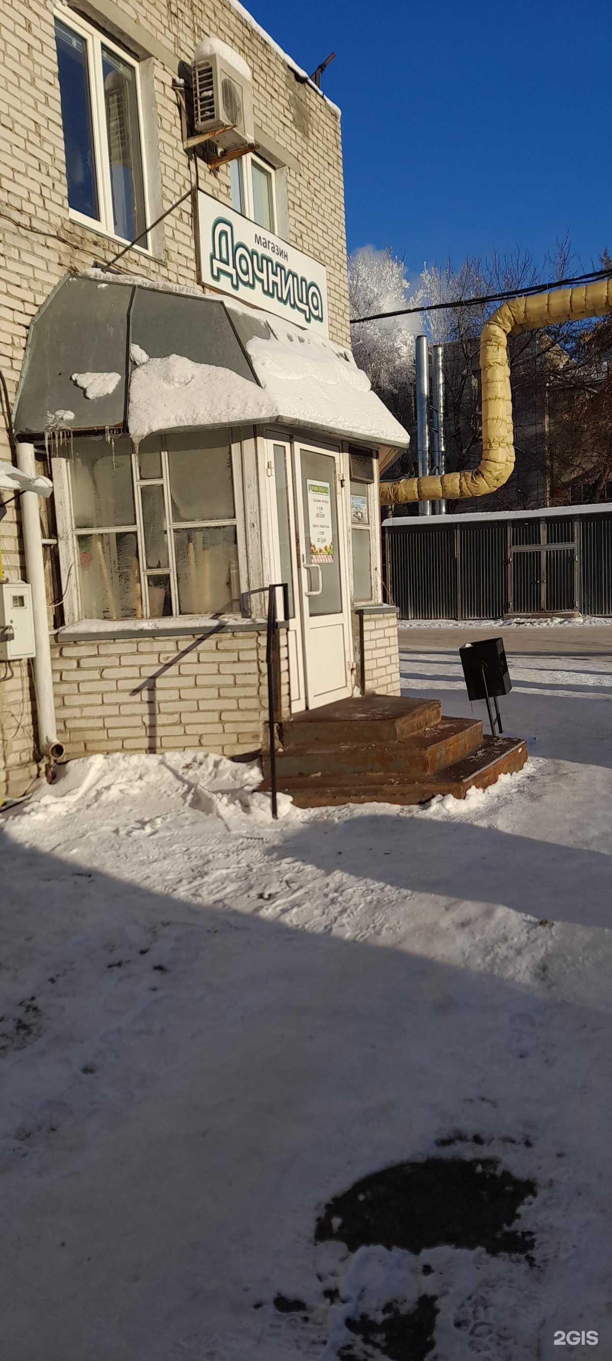 Отзывы на компанию Дачница в г. Курган c фото