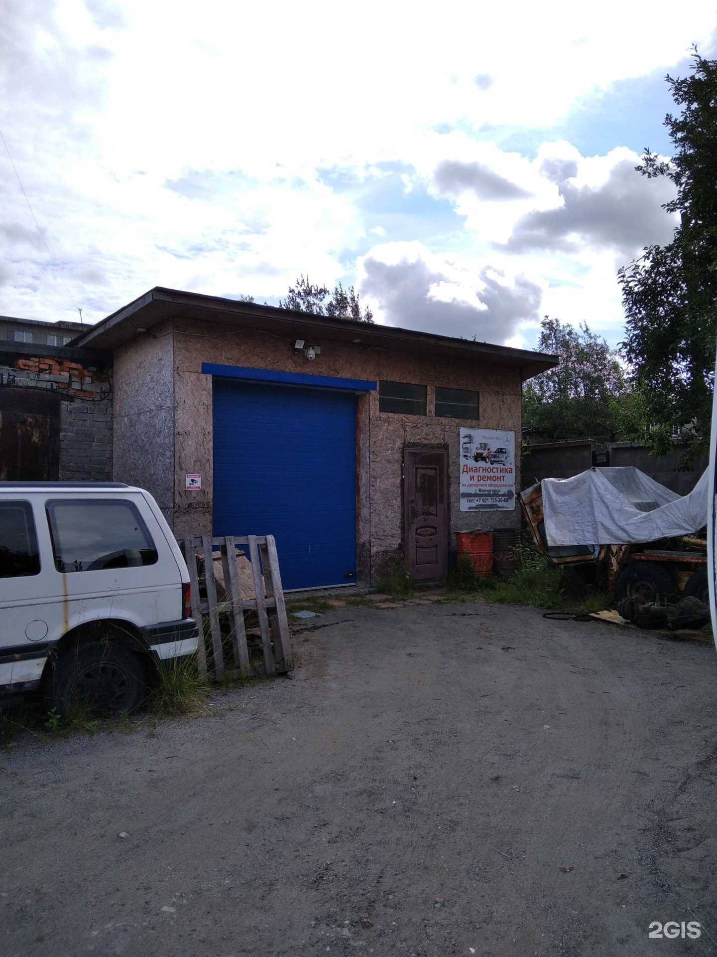 Отзывы на компанию Автосервис в Мончегорске c фото