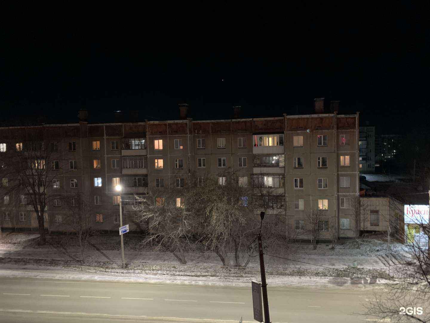 Отзывы на компанию Витязь в Миассе c фото - фотография 2 из 2