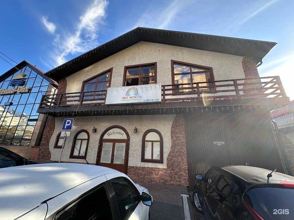 Отзывы на компанию Sky School в Ставрополе c фото - фотография 2 из 2