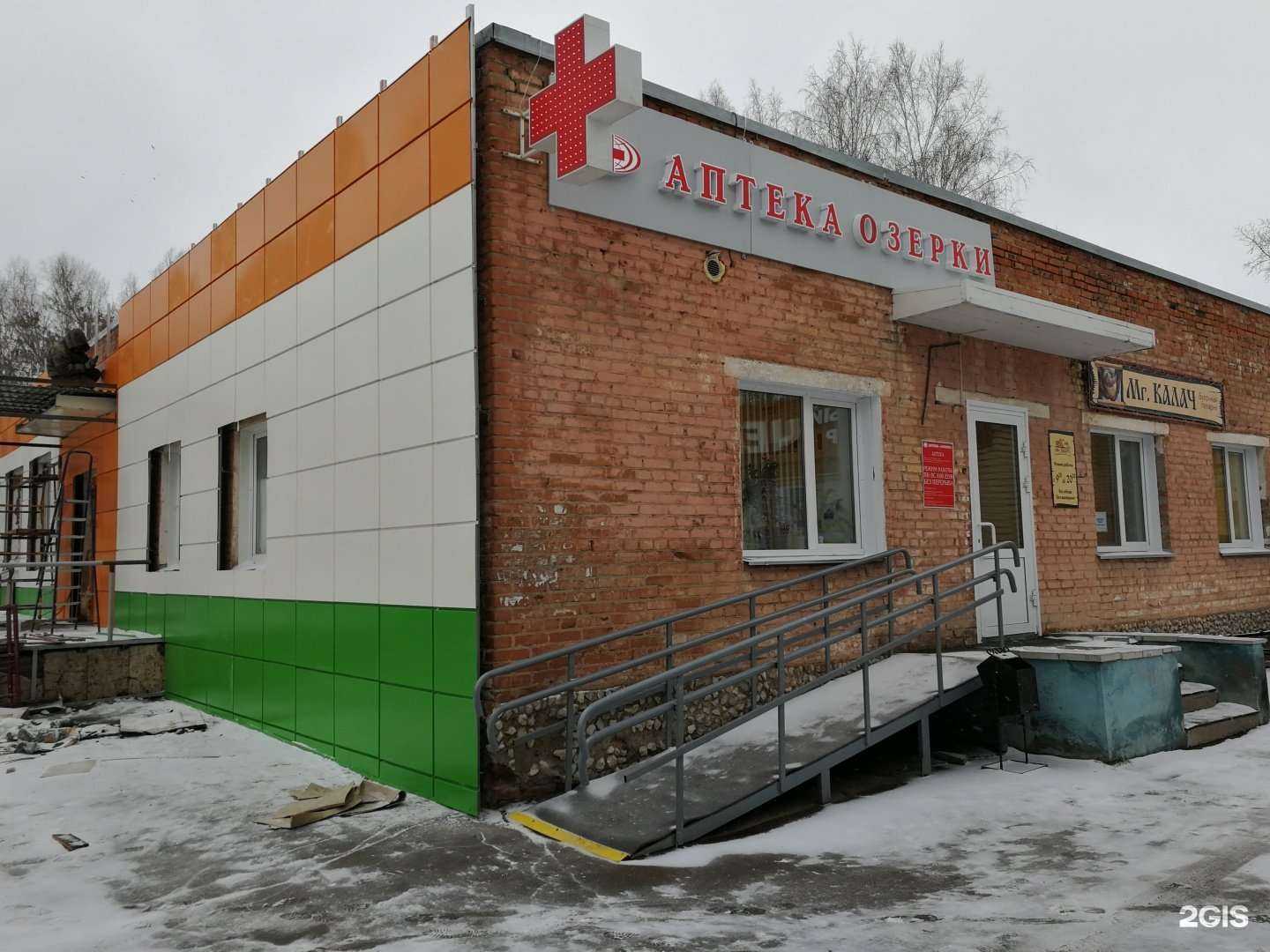 Отзывы на компанию Стрелок в Бердске c фото - фотография 2 из 2