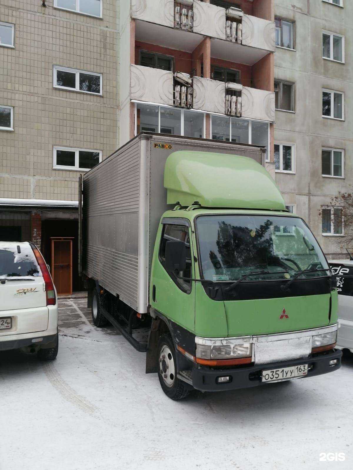 Отзывы на компанию Служба перевозки в г. Железногорск c фото