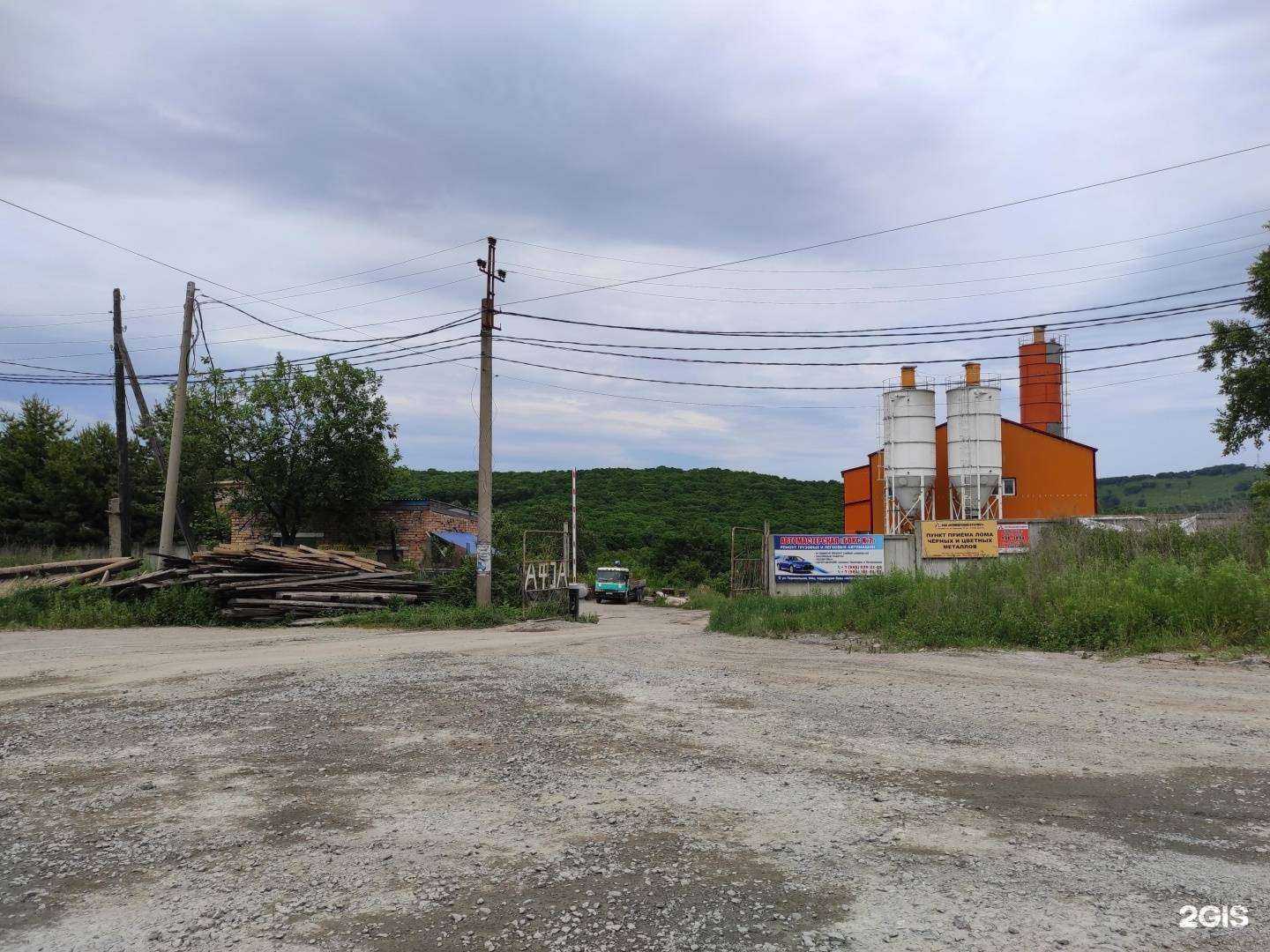 Отзывы на компанию Приморский Втормет в Находке c фото