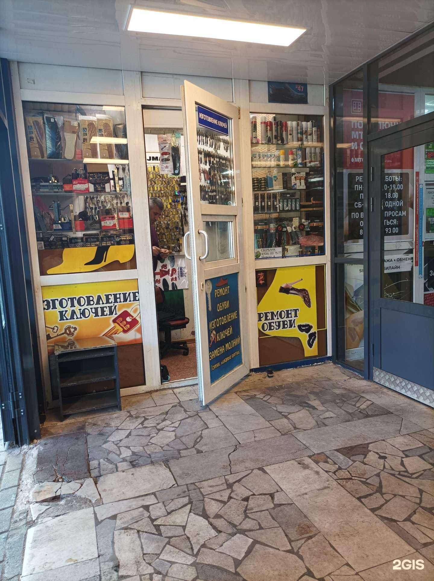 Отзывы на компанию Ремонтная мастерская в г. Отрадное c фото