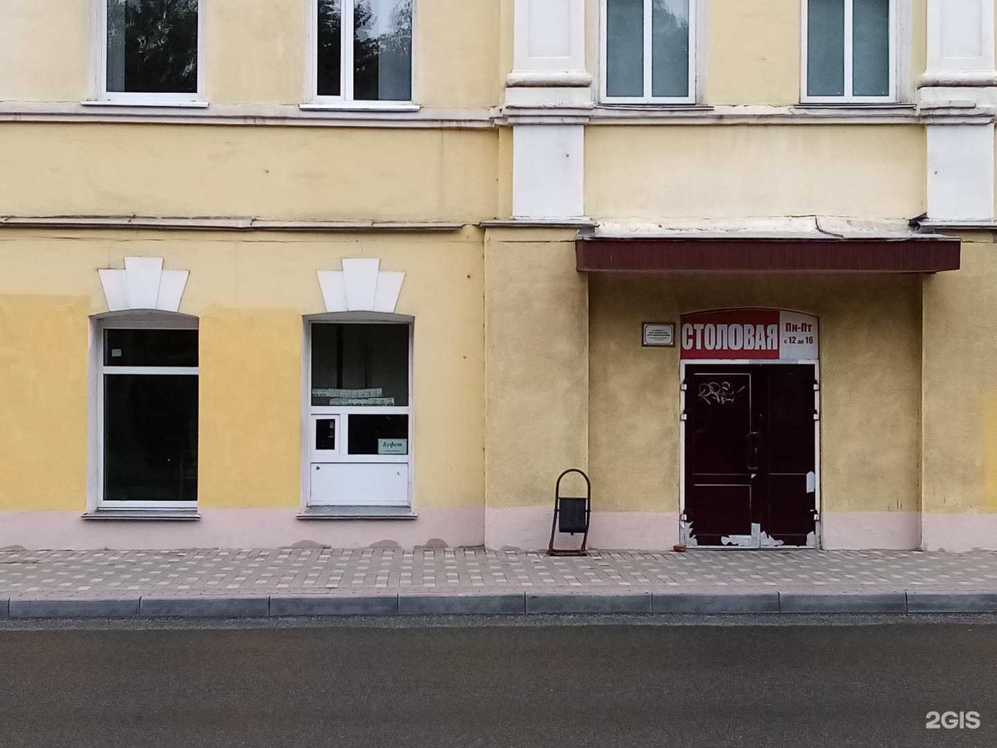 Отзывы на компанию Столовая в г. Пенза c фото