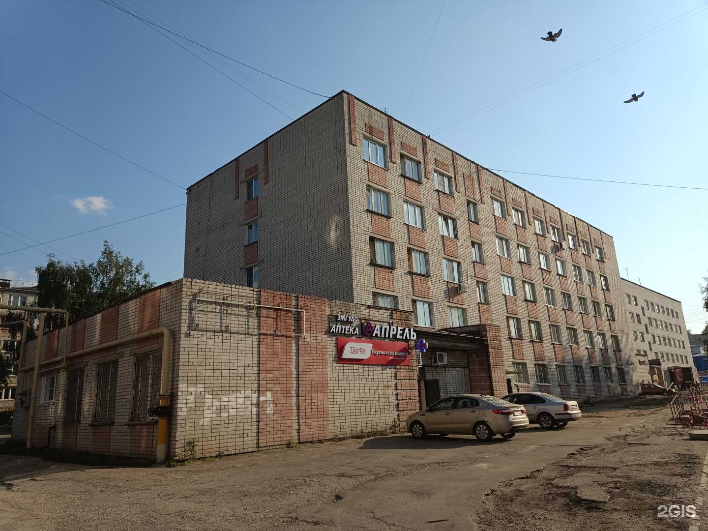 Отзывы на компанию Центр Инструмента в Йошкар-Оле c фото - фотография 2 из 2