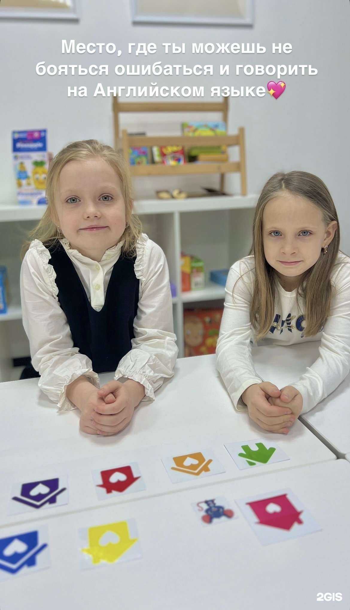 Отзывы на компанию Первая Английская студия в г. Омск c фото