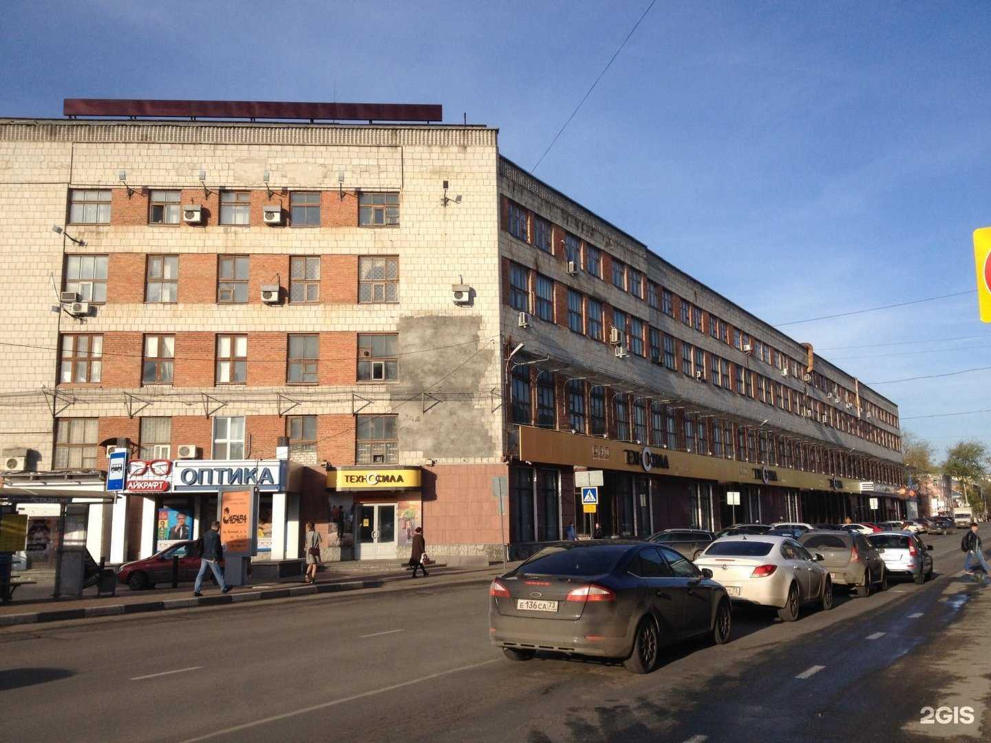 Отзывы на компанию СберСтрахование в г. Ульяновск c фото