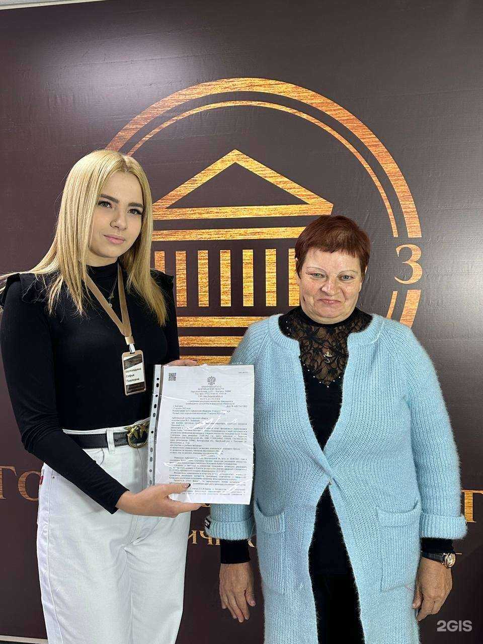 Отзывы на компанию Городская Защита в Краснодаре c фото