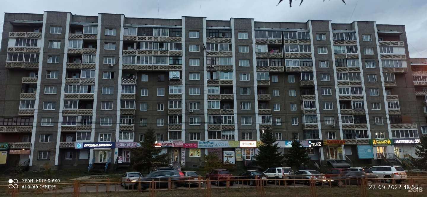 Отзывы на компанию СберБанк в Ангарске c фото - фотография 2 из 2