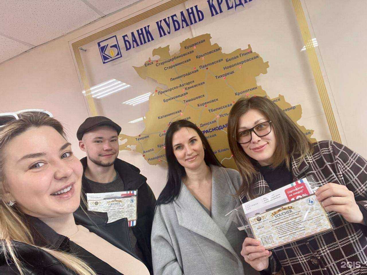 Отзывы на компанию Полезные люди в Геленджике c фото