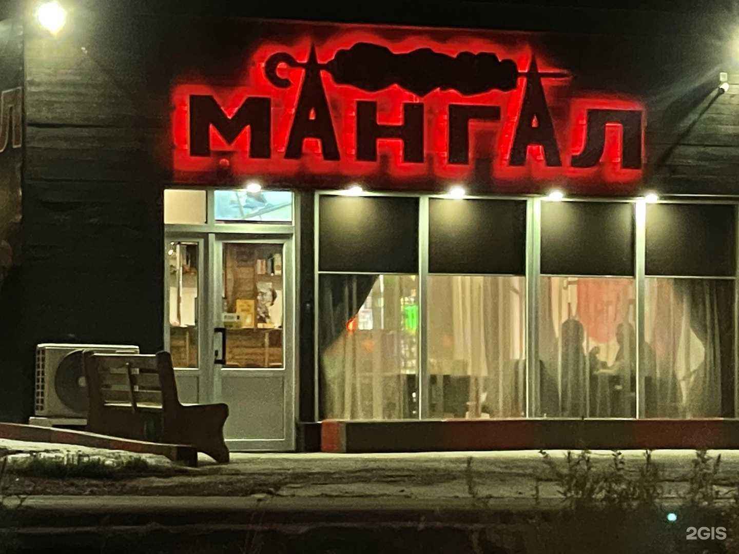 Отзывы на компанию Мангал в г. Находка c фото