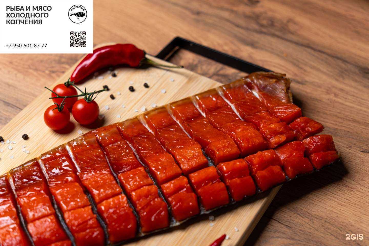 Отзывы на компанию Копчёный в Сургуте c фото