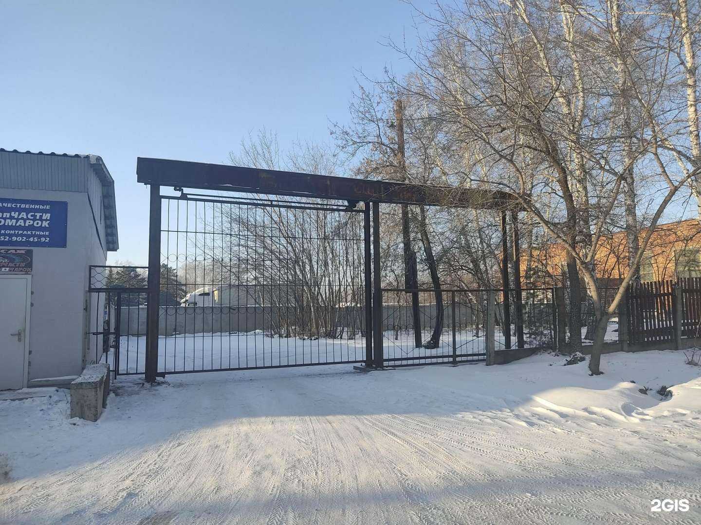 Отзывы на компанию Сибминимаш в г. Новосибирск c фото