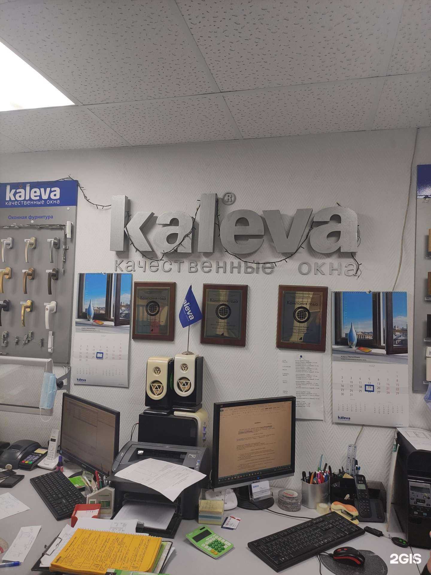 Отзывы на компанию НПО Строй в Коврове c фото