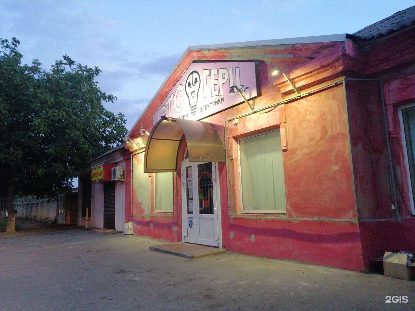 Отзывы на компанию Алла в г. Азов c фото