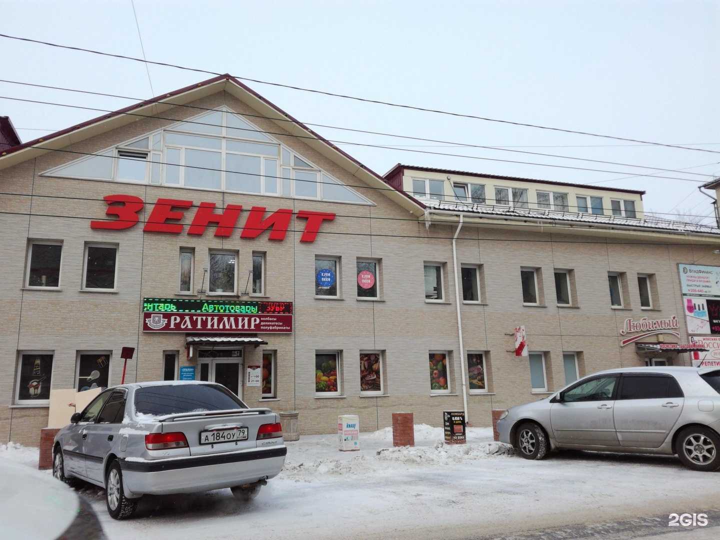 Отзывы на компанию Пока, бока! в Хабаровске c фото - фотография 2 из 2