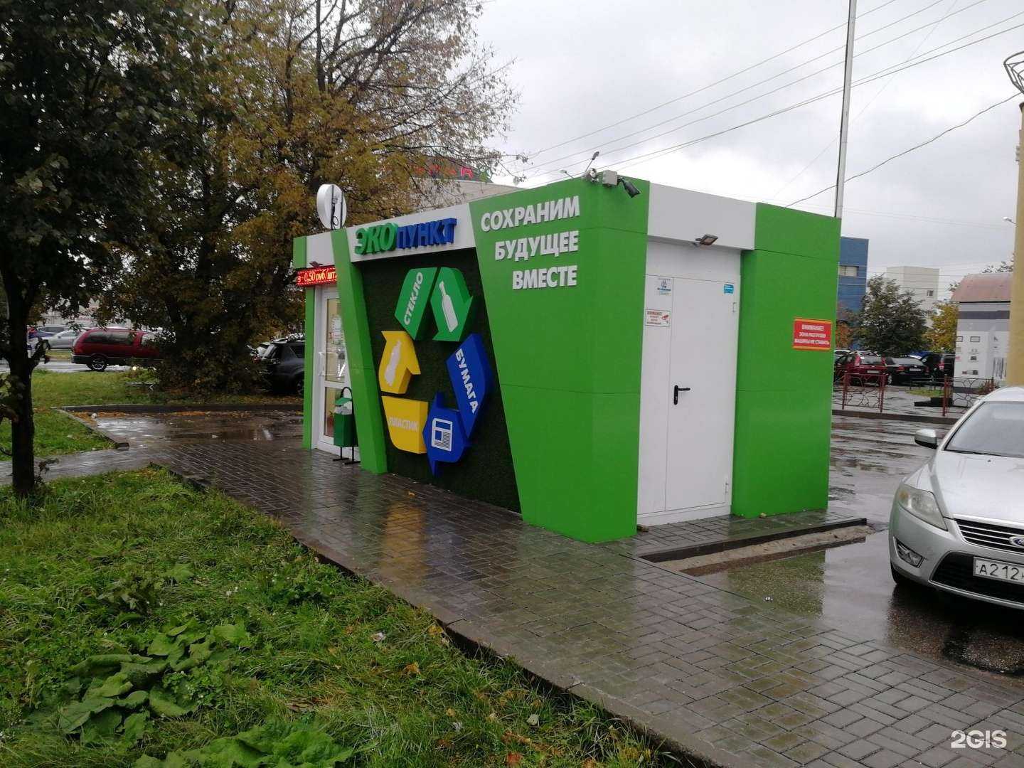 Отзывы на компанию Исток в Нижнем Новгороде c фото - фотография 2 из 2