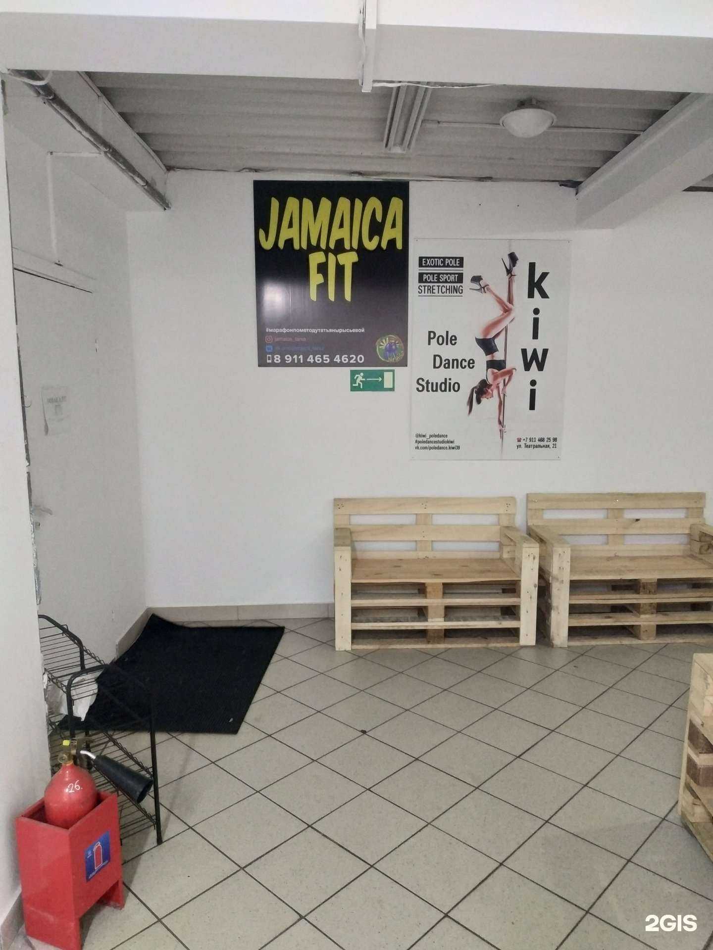 Отзывы на компанию Jamaica в Калининграде c фото