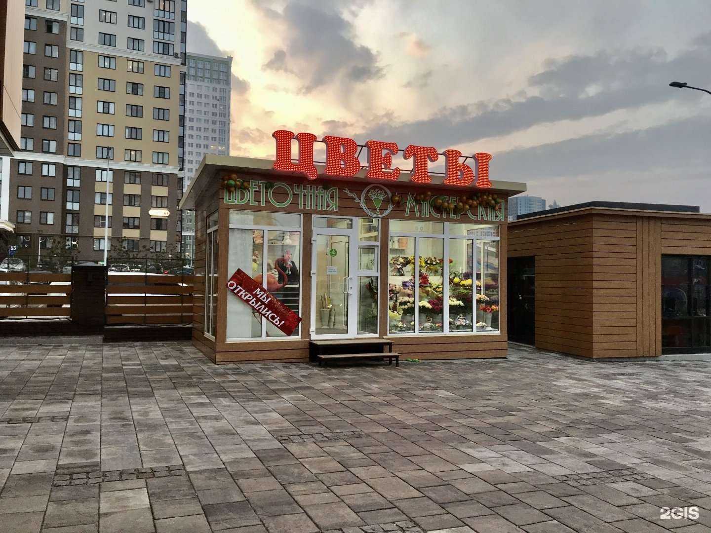 Отзывы на компанию Цветочная мастерская в Рязани c фото