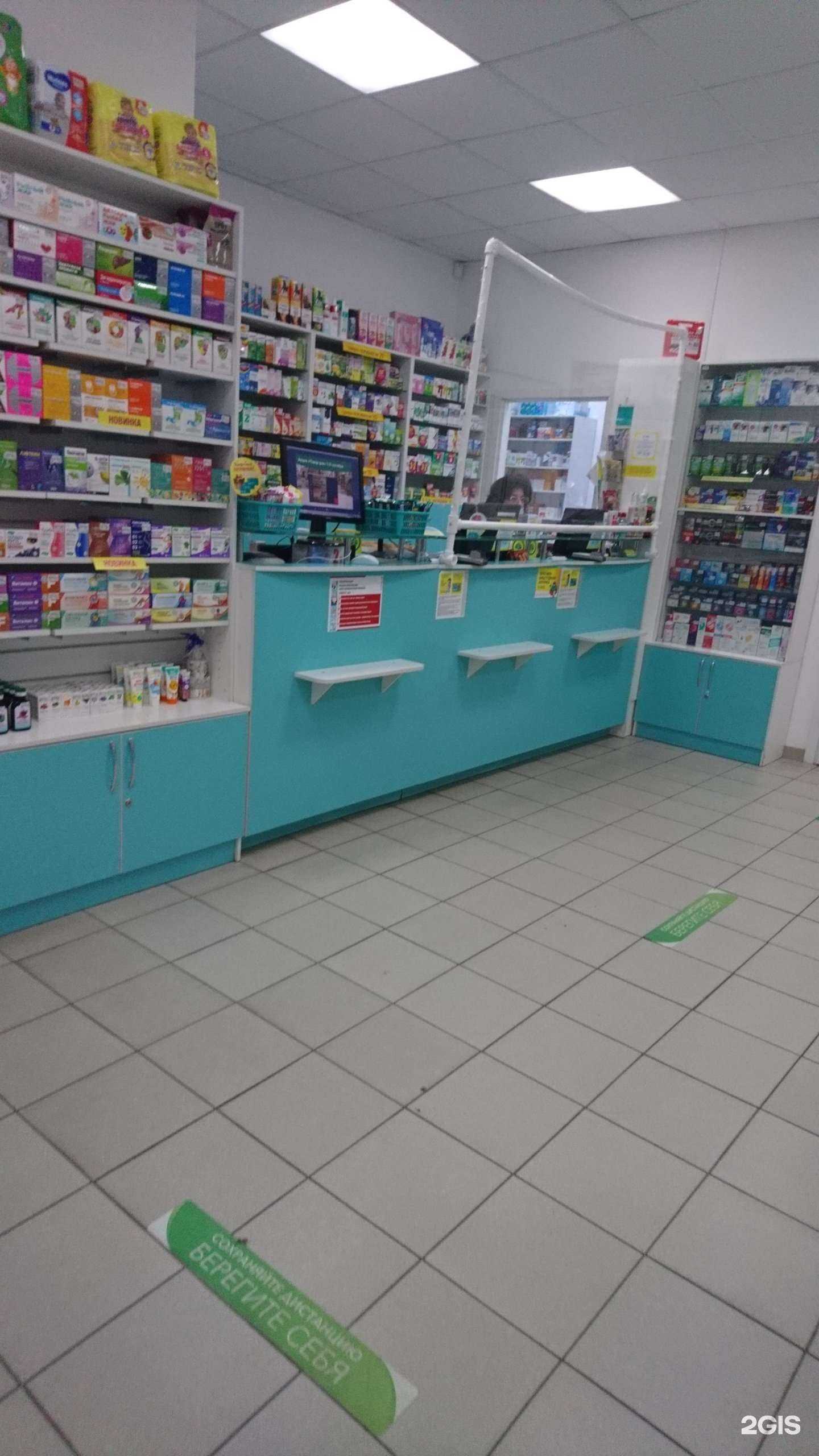 Отзывы на компанию Планета здоровья в г. Реутов c фото