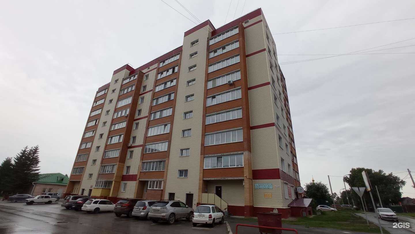 Отзывы на компанию Дентея в Бердске c фото - фотография 2 из 2