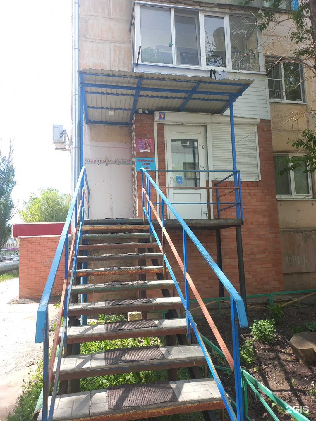 Отзывы на компанию Парикмахерская в г. Нефтегорск c фото