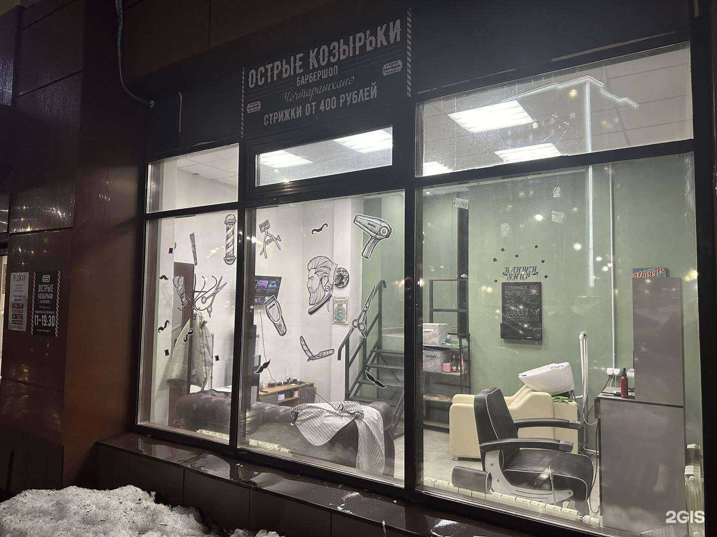 Отзывы на компанию Острые козырьки  в Набережных Челнах c фото