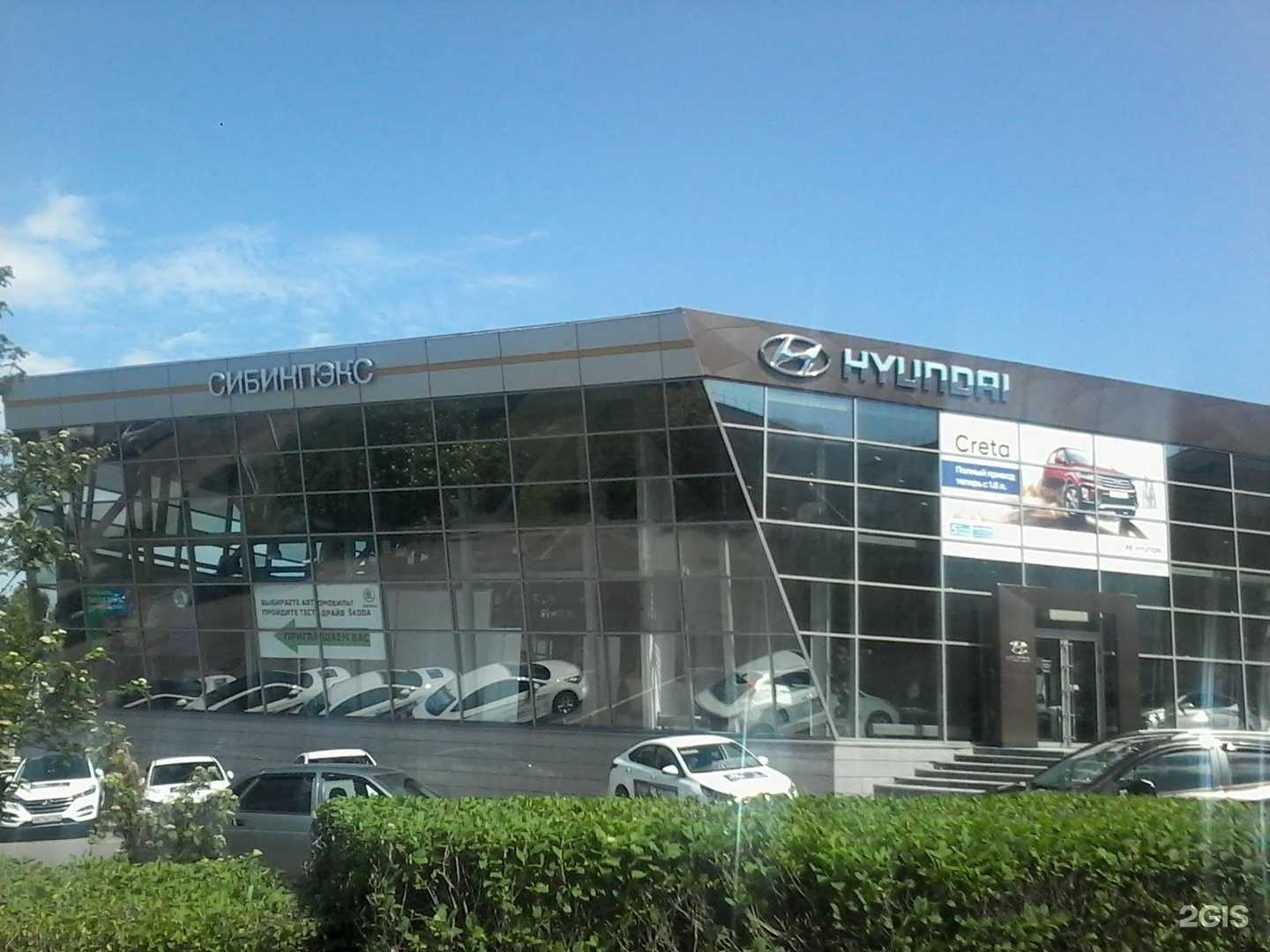 Отзывы на компанию Чанган Центр Кузбасс в Кемерове c фото - фотография 2 из 2