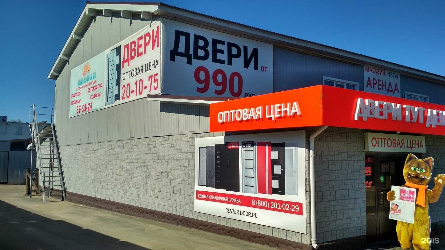 Отзывы на компанию Crazymarket.shop в Чебоксарах c фото - фотография 2 из 2