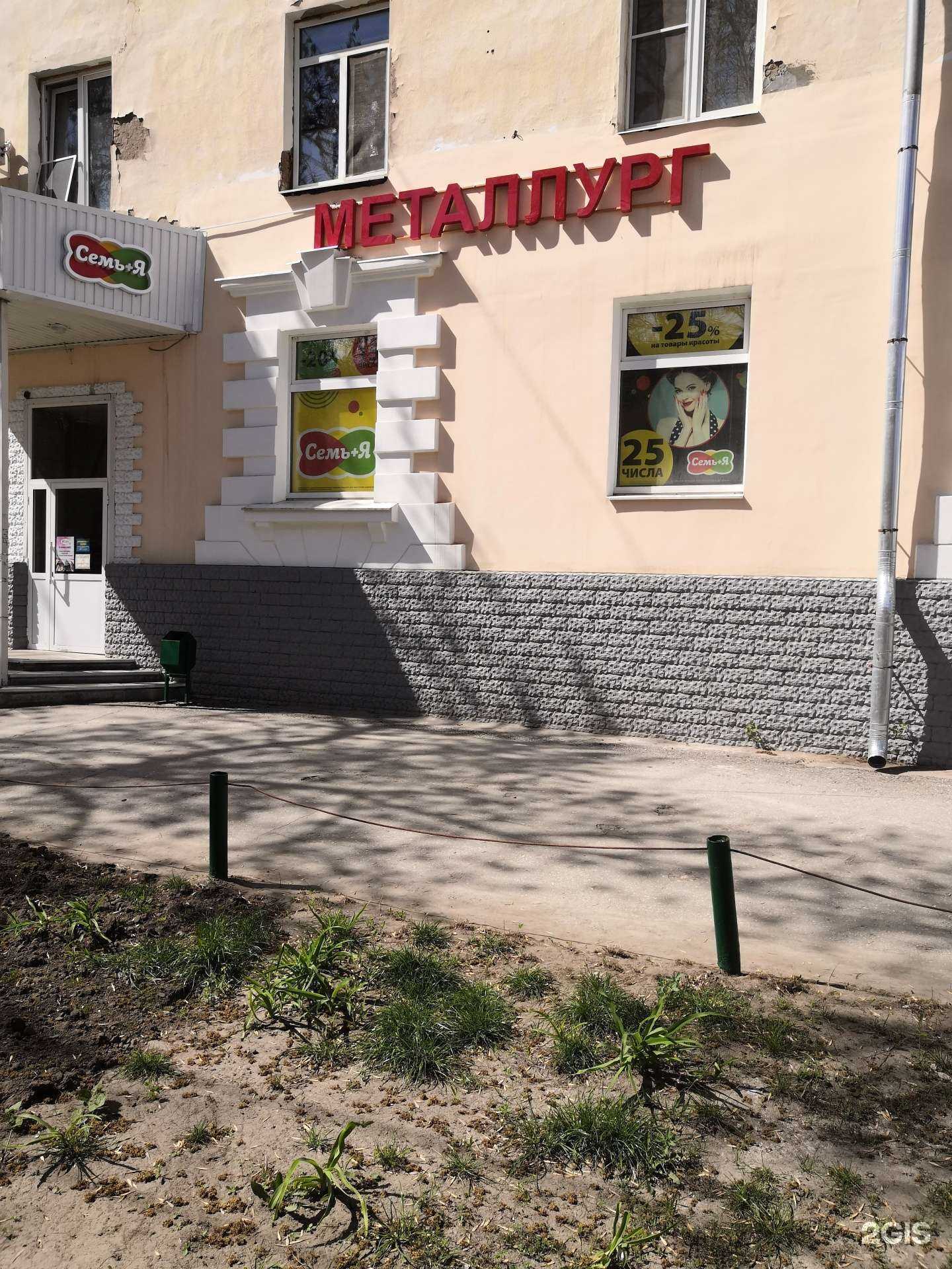 Отзывы на компанию Семь+Я в Самаре c фото