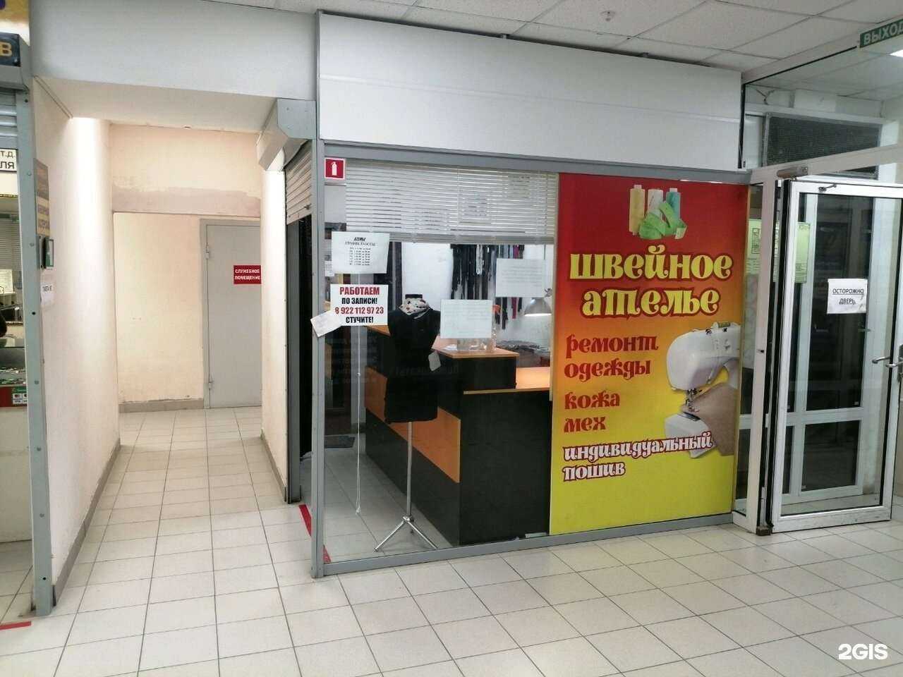 Отзывы на компанию Ателье по пошиву и ремонту одежды в г. Екатеринбург c фото