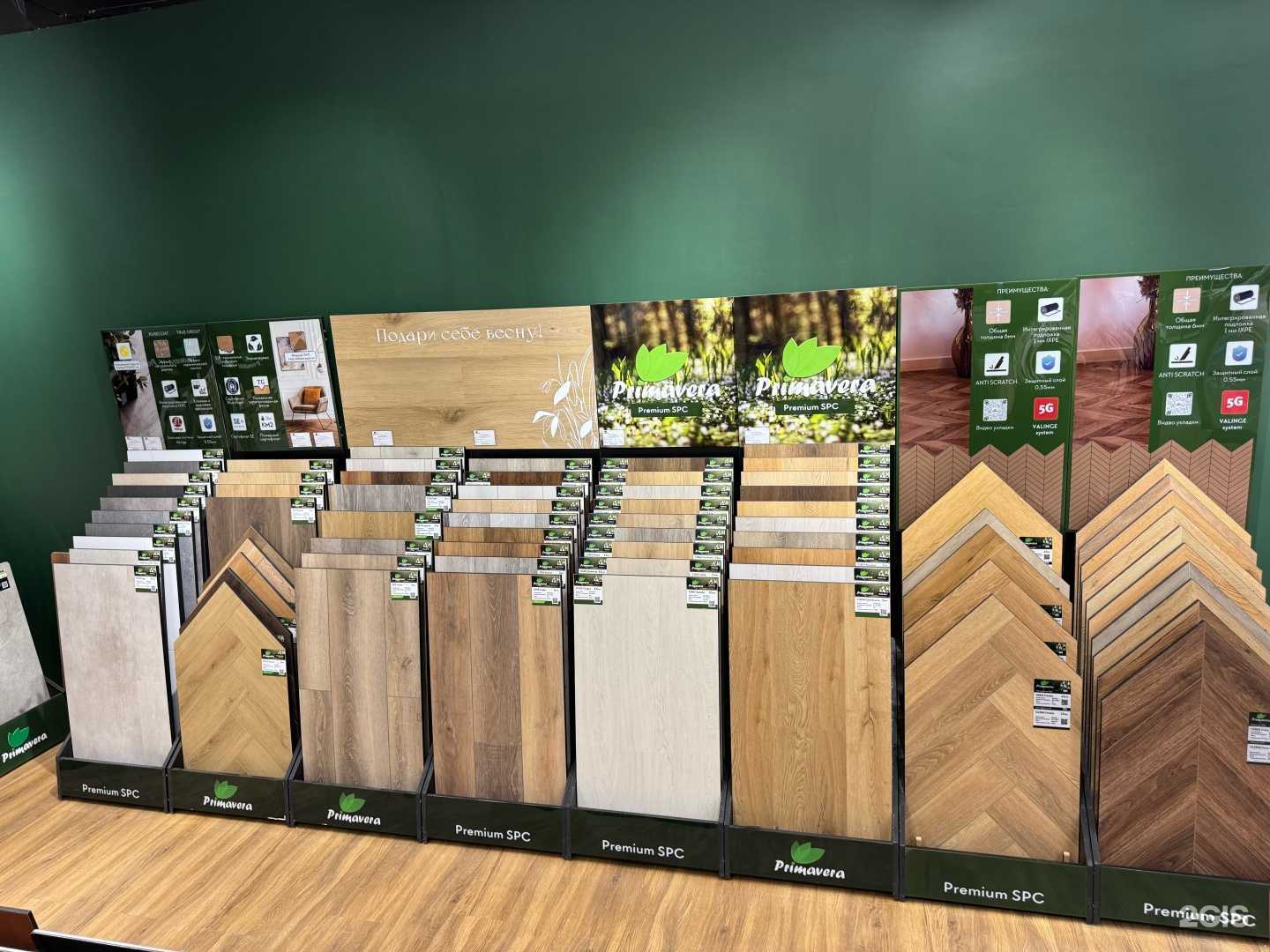 Отзывы на компанию Primavera в Уфе c фото