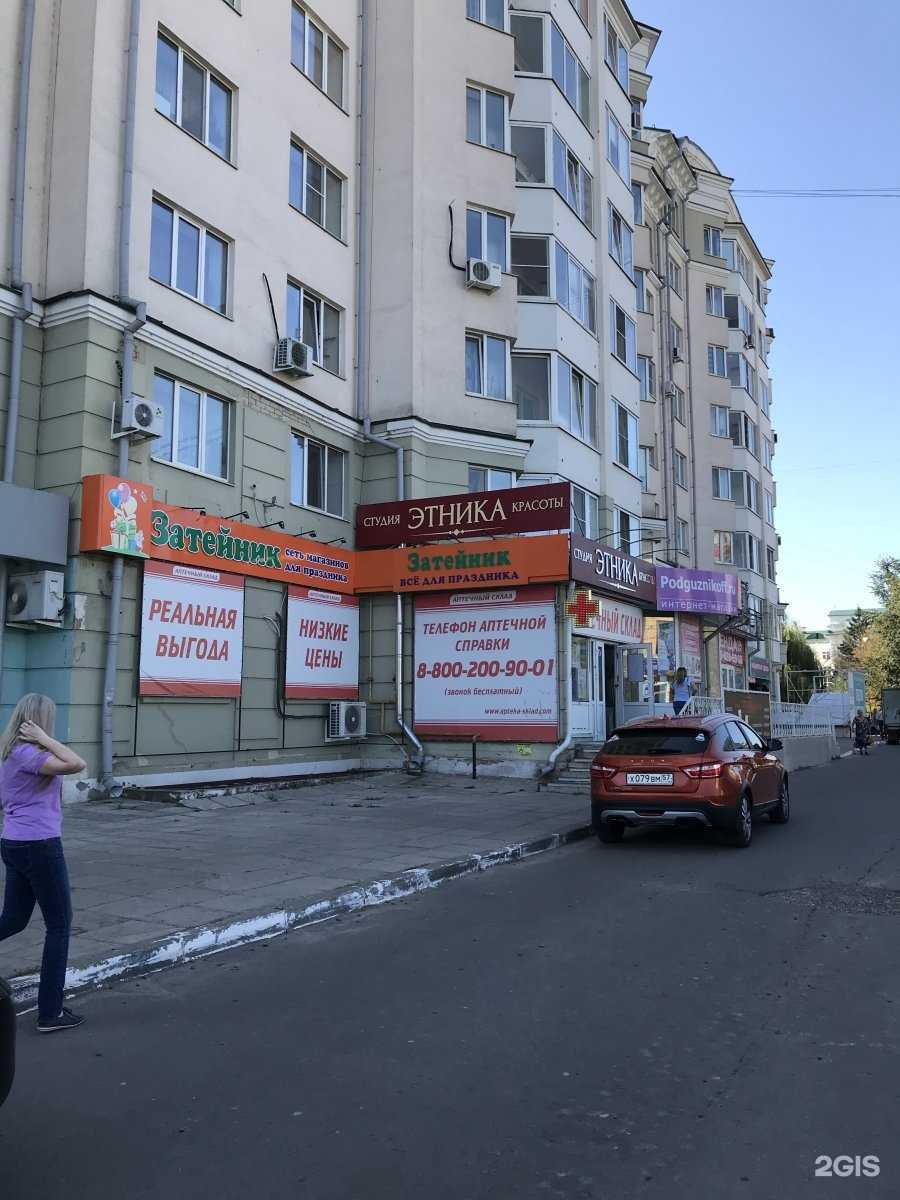 Отзывы на компанию Аврора в Орле c фото - фотография 2 из 2