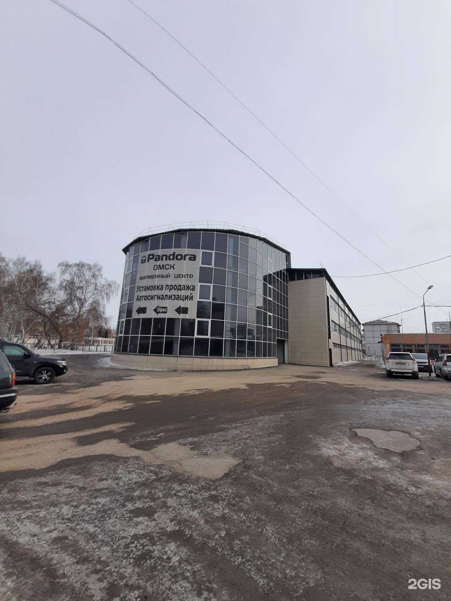 Отзывы на компанию Пандора Трейд Омск в Омске c фото - фотография 2 из 2